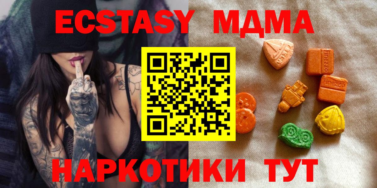 Экстази  Вход с VPN  ссылка на мегу   Ecstasy louis Vuitton  Кингисепп 