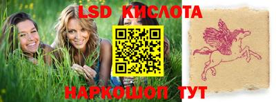 синтетический гашиш Ликино-Дулёво