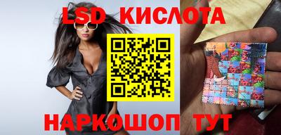 синтетический гашиш Ликино-Дулёво