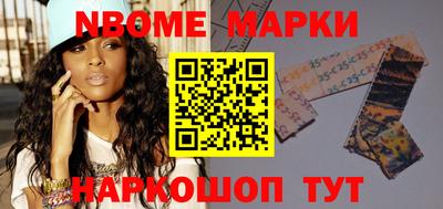 синтетический гашиш Ликино-Дулёво