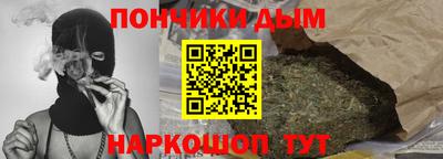 синтетический гашиш Ликино-Дулёво