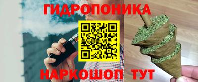 синтетический гашиш Ликино-Дулёво