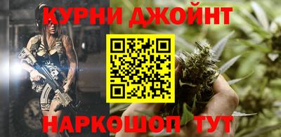 синтетический гашиш Ликино-Дулёво