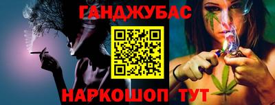 синтетический гашиш Ликино-Дулёво