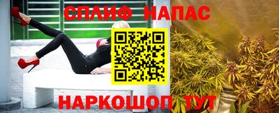 метадон Лесосибирск