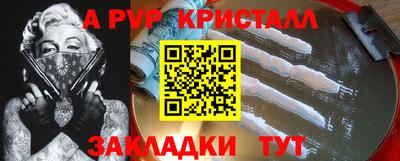 метадон Лесосибирск