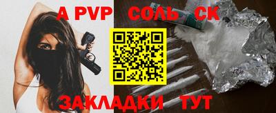 ГАЛЛЮЦИНОГЕННЫЕ ГРИБЫ Ливны