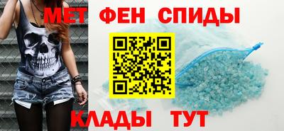 метадон Лесосибирск