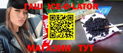 синтетический гашиш Ликино-Дулёво