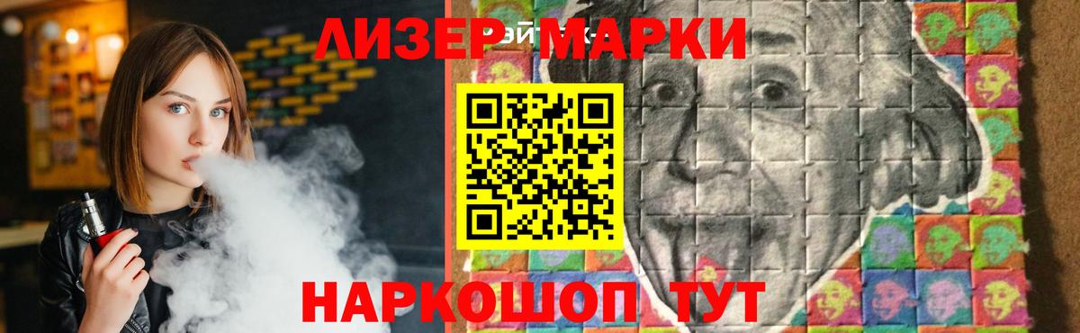 LSD-25 экстази  Вход с VPN  Кингисепп  Лсд 25 экстази ecstasy  гидра вход  Лсд 25 экстази кислота 