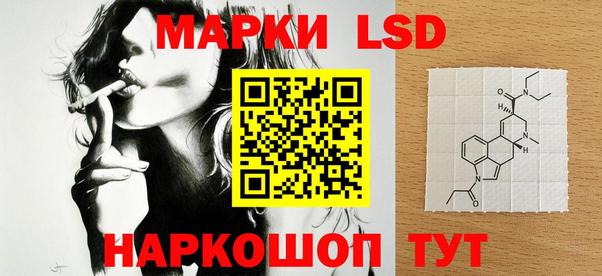 МЕФ  Амфетамин   МАРИХУАНА  Вход с VPN  МЕФ кристаллы  Кингисепп  Cocaine  Гашиш 