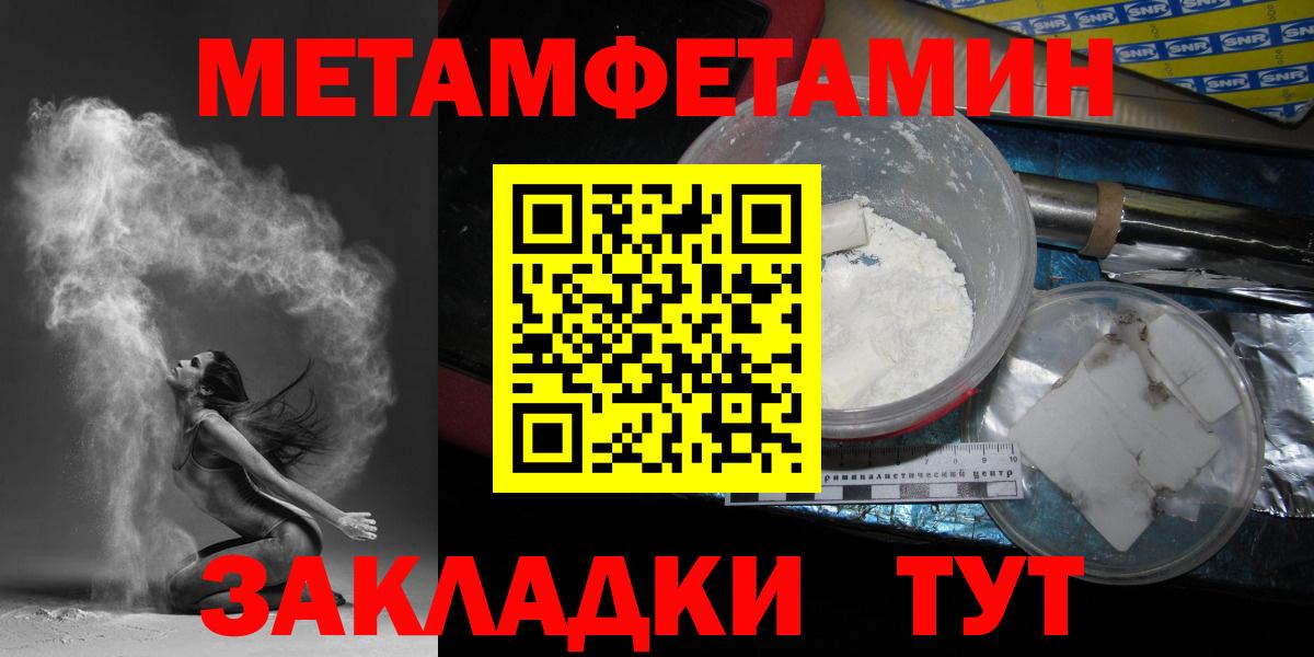 Кингисепп  Первитин пудра  Вход с VPN  Первитин пудра 
