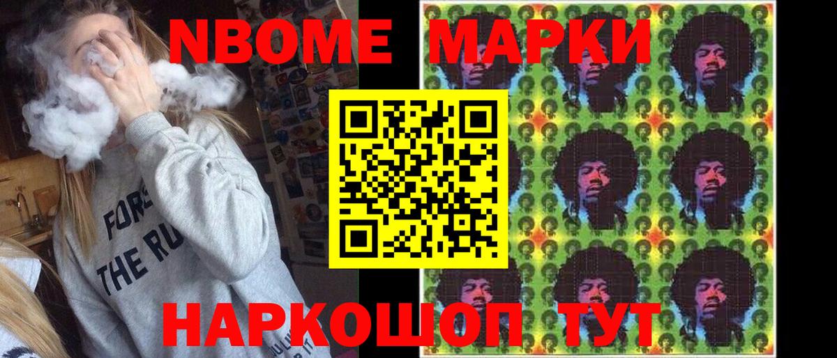 Наркотические марки 1,8мг  Наркотические марки 1,8мг  Кингисепп  Вход с VPN 
