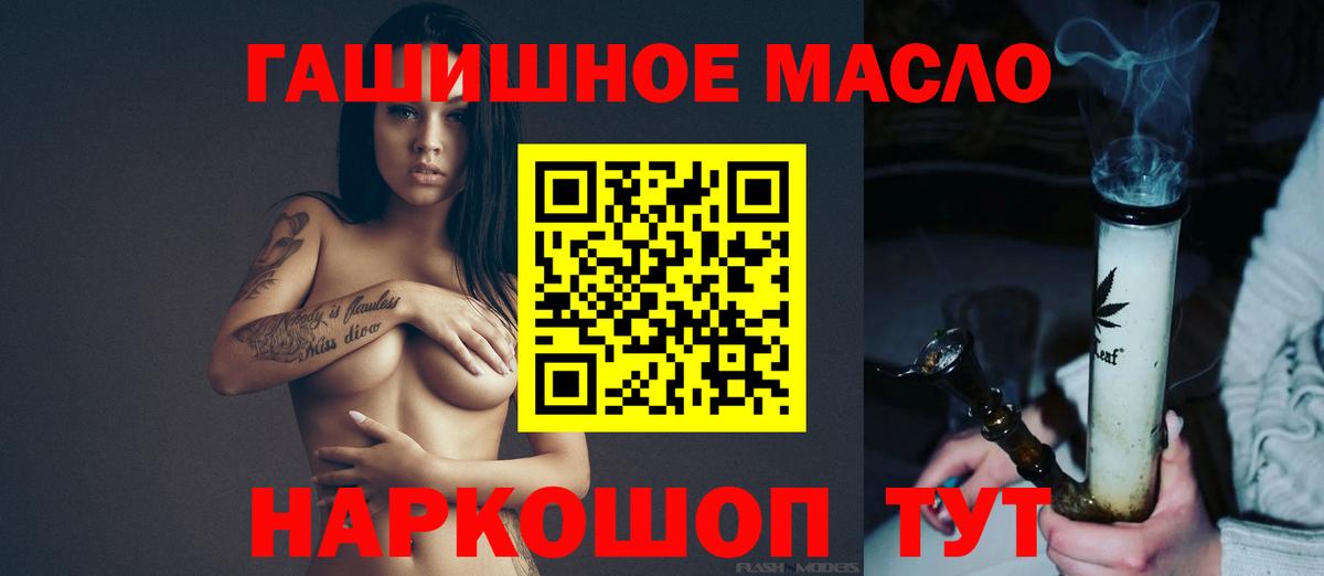 ТГК вейп с тгк Кингисепп