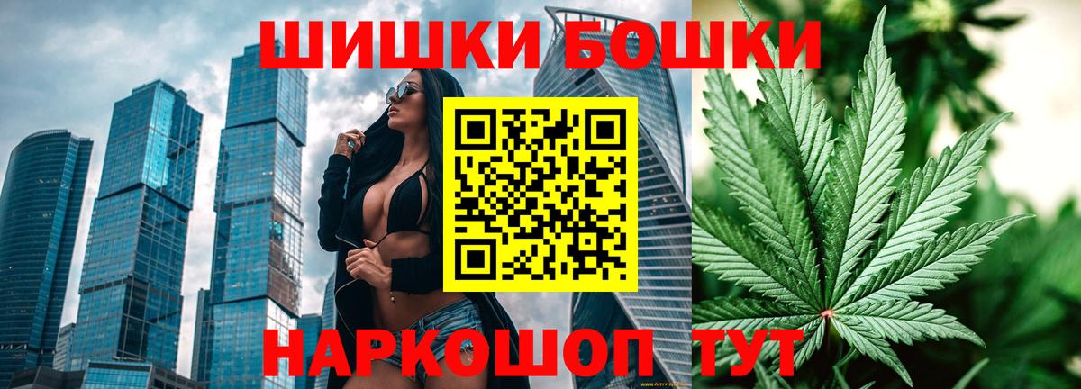 Бошки Шишки THC 21%  Шишки марихуана SATIVA & INDICA  Кингисепп  Каннабис сатива  Вход с VPN 